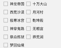 苍空物语辅助常见功能解析插图3