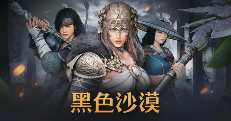 黑色沙漠云手机推荐:2025 星界云手机高画质挂机、多开防封攻略-星界云手机攻略站