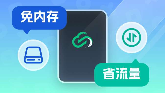 TikTok 运营为什么必须用云手机?(2025 深度分析)-星界云手机攻略站