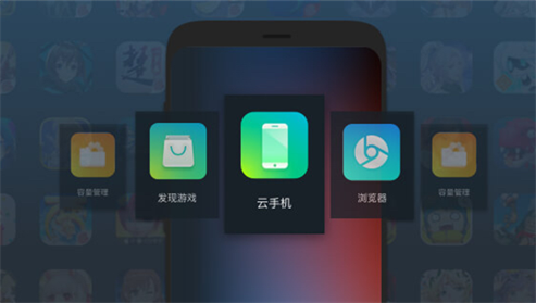 多账号集中管理平台如何与云手机对接?(2025 实操指南)-星界云手机攻略站