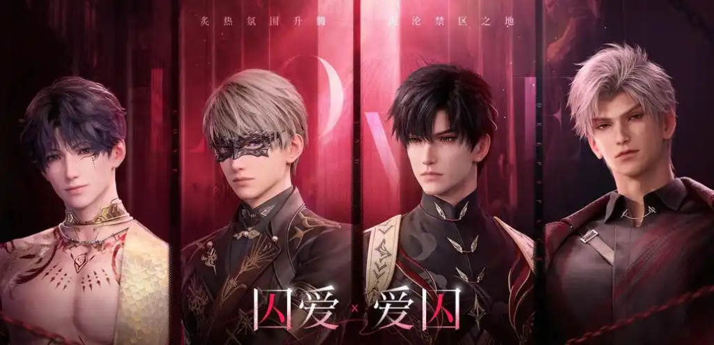 恋与深空云手机推荐 2025：星界云手机凭挂机攒钻 + 多开养号成首选-星界云手机攻略站