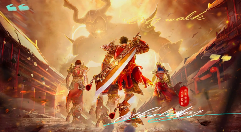 2025年最新搬砖传奇手游推荐：传奇3光通版-星界云手机攻略站