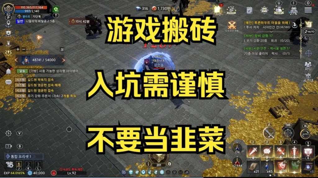 游戏搬砖到底好做吗?插图 游戏搬砖到底好做吗?插图