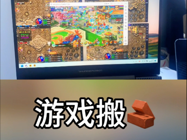 手游搬砖哪个最靠谱：这三个比较稳-星界云手机攻略站