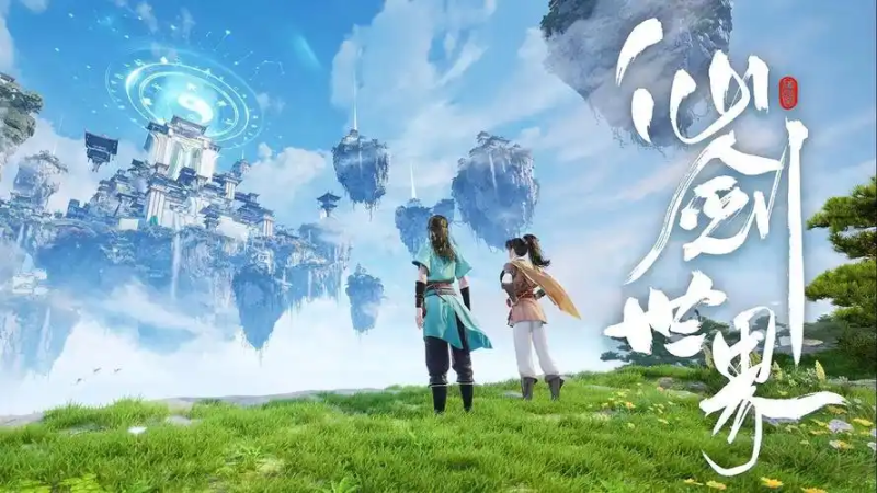 《仙剑世界》手游七套实用阵容终极指南:从开荒到封神-星界云手机攻略站