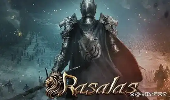 拉萨拉斯国际服搬砖指南-星界云手机攻略站