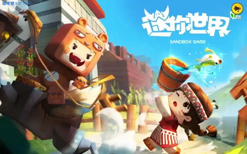 迷你世界云手机推荐 2025：星界云手机凭多开养号 + 资源采集自动化成首选-星界云手机攻略站