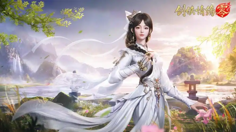 2025《剑侠情缘·零》搬砖实操全指南-星界云手机攻略站