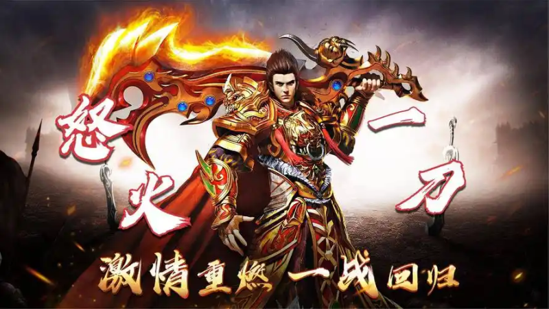 怒火一刀云手机推荐:星界云手机多开防封 + 打金优化,2025 玛法打金神器-星界云手机攻略站