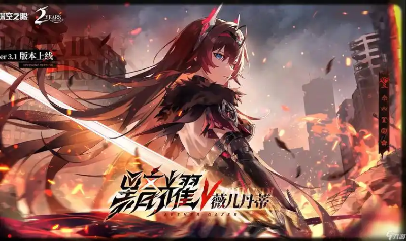 深空之眼云手机推荐:星界云手机多开防封 + 材料速刷,2025 盖亚护肝神器-星界云手机攻略站