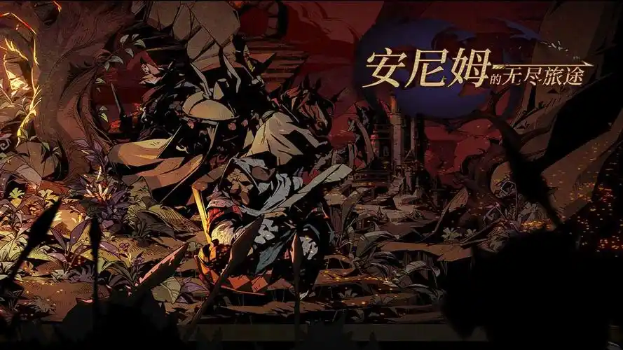 安尼姆的无尽旅途云手机首选星界！防封稳效率高，银龙装备快速攒-星界云手机攻略站