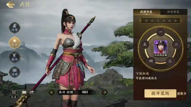 战地无疆云手机首选星界！防封稳效率高，征兵与银锭快速攒-星界云手机攻略站