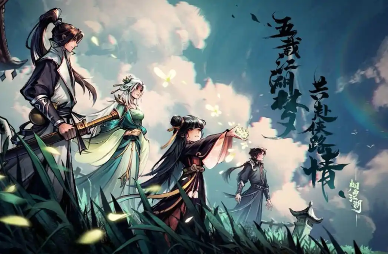 烟雨江湖云手机首选星界！防封稳效率高，真气与珍稀材料快速攒-星界云手机攻略站