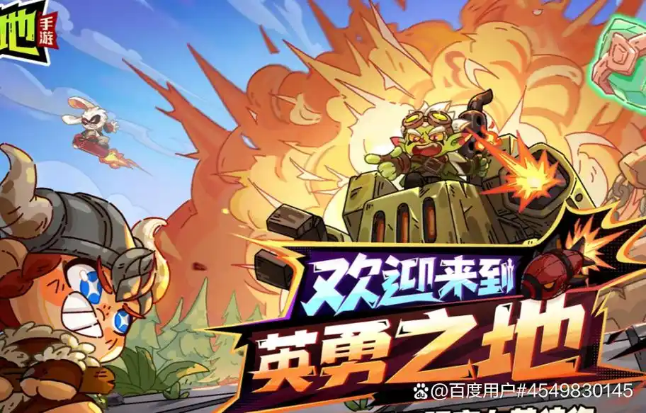 英勇之地云手机首选星界!防封稳效率高,金币与深渊水晶快速攒插图 英勇之地云手机首选星界!防封稳效率高,金币与深渊水晶快速攒插图