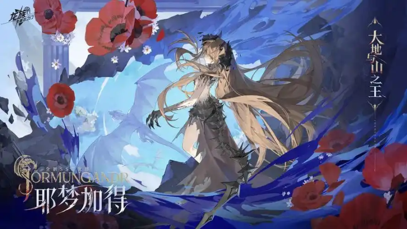 龙族:卡塞尔之门云手机首选星界!防封稳养成,钻石与觉醒石快速攒-星界云手机攻略站