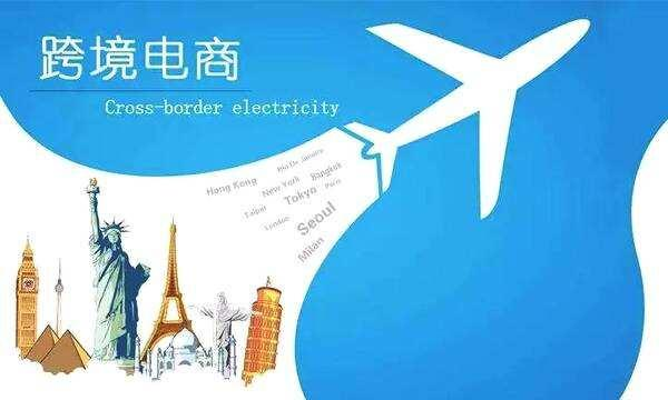 云手机跨境电商实操手册-星界云手机攻略站