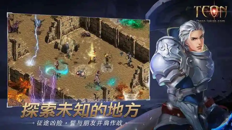 伊丁天堂神殿雪塔收藏品大全-星界云手机攻略站