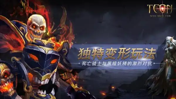 伊丁天堂开荒全攻略：从零到搬砖-星界云手机攻略站