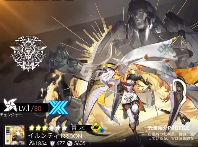 伊丁天堂精灵升级全攻略-星界云手机攻略站