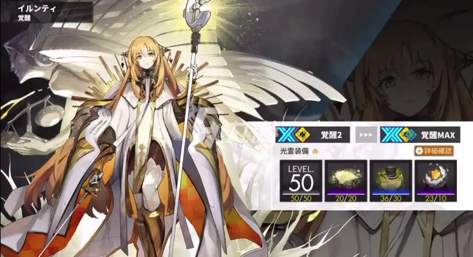 伊丁天堂王族攻略：全能指挥官的崛起之路-星界云手机攻略站