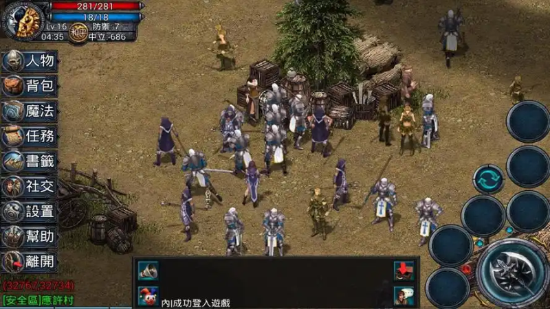 伊丁天堂物品掉落全览-星界云手机攻略站