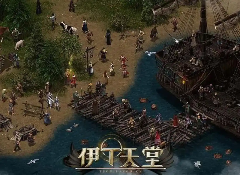 伊丁天堂道具收藏品大全-星界云手机攻略站