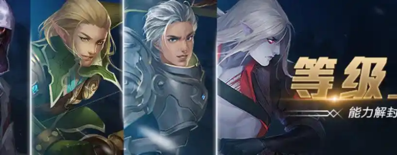 伊丁天堂新手村任务全流程攻略-星界云手机攻略站