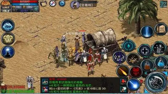 伊丁天堂迷魅术全解析-星界云手机攻略站