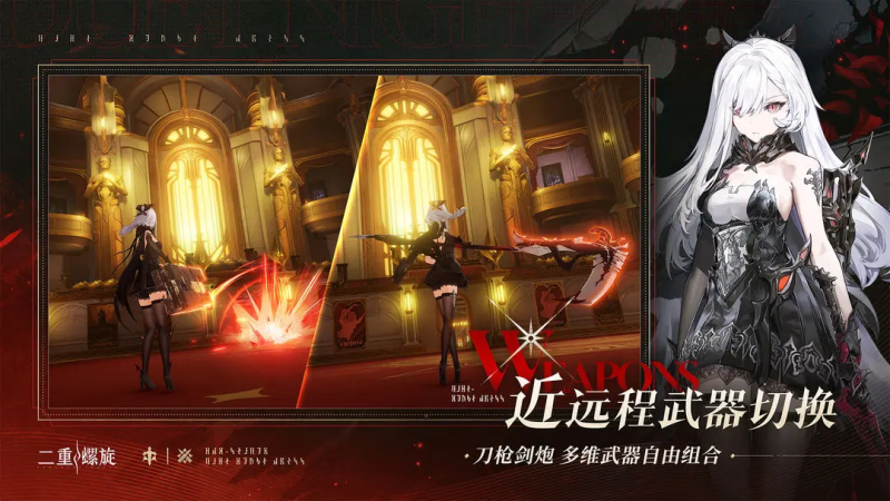 游戏二重螺旋中的资源规划-星界云手机攻略站