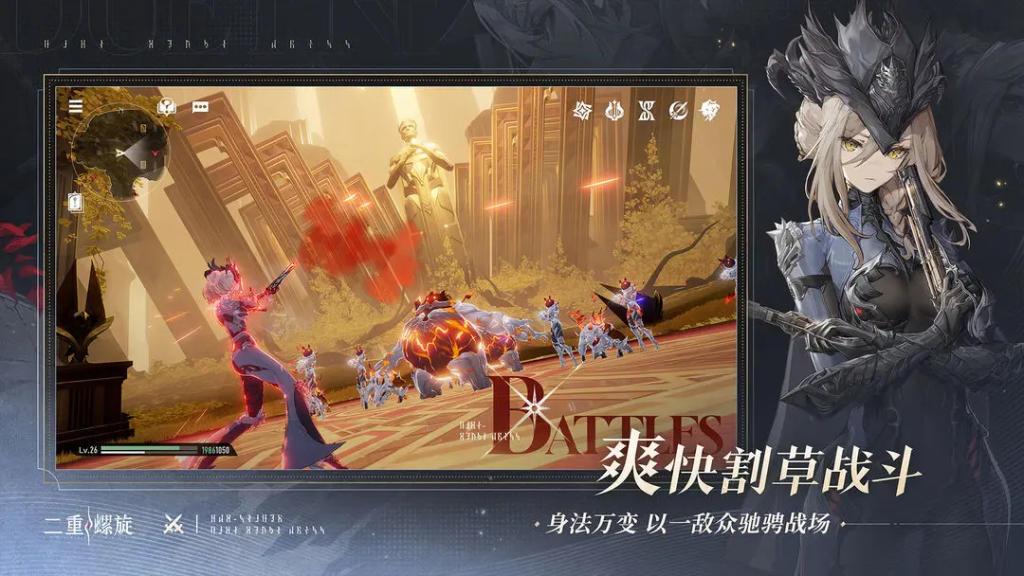 二重螺旋开荒指南:从零到战力起飞全攻略插图 二重螺旋开荒指南:从零到战力起飞全攻略插图