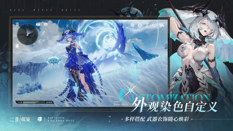 二重螺旋兑换码大全（2025 年 12 月最新）-星界云手机攻略站