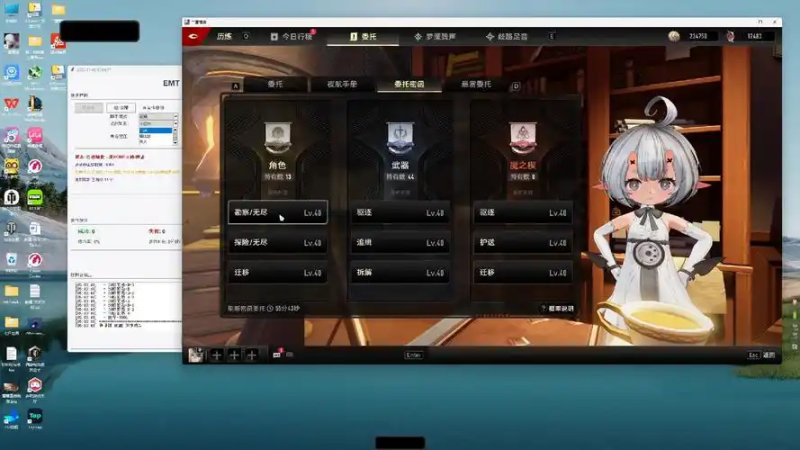 《二重螺旋》歧路足音全攻略-星界云手机攻略站