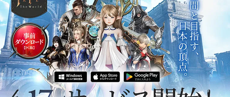 《HIT世界》国际服搬砖全攻略：2025云手机安全挂机与收益最大化技巧-星界云手机攻略站