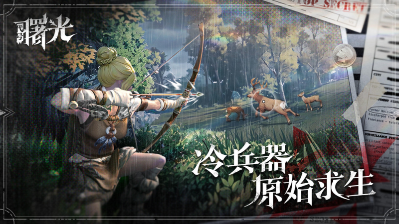 《荒原曙光》搬砖可以吗-星界云手机攻略站