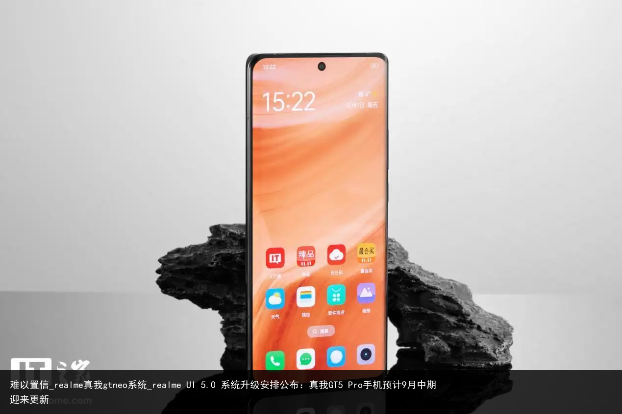 难以置信_realme真我gtneo系统_realme UI 5.0 系统升级安排公布：真我GT5 Pro手机预计9月中期迎来更新