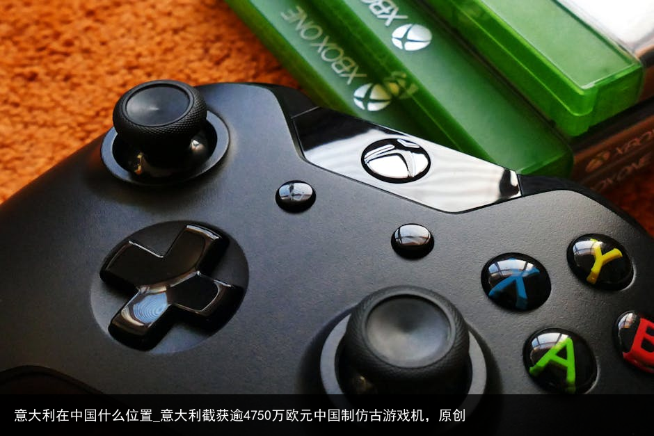 意大利在中国什么位置_意大利截获逾4750万欧元中国制仿古游戏机，原创