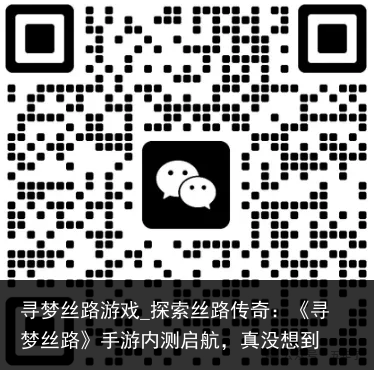 寻梦丝路游戏_探索丝路传奇：《寻梦丝路》手游内测启航，真没想到