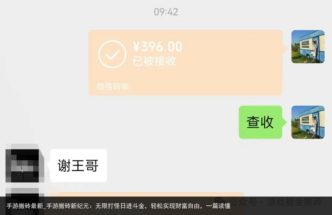 手游搬砖最新_手游搬砖新纪元：无限打怪日进斗金，轻松实现财富自由，一篇读懂