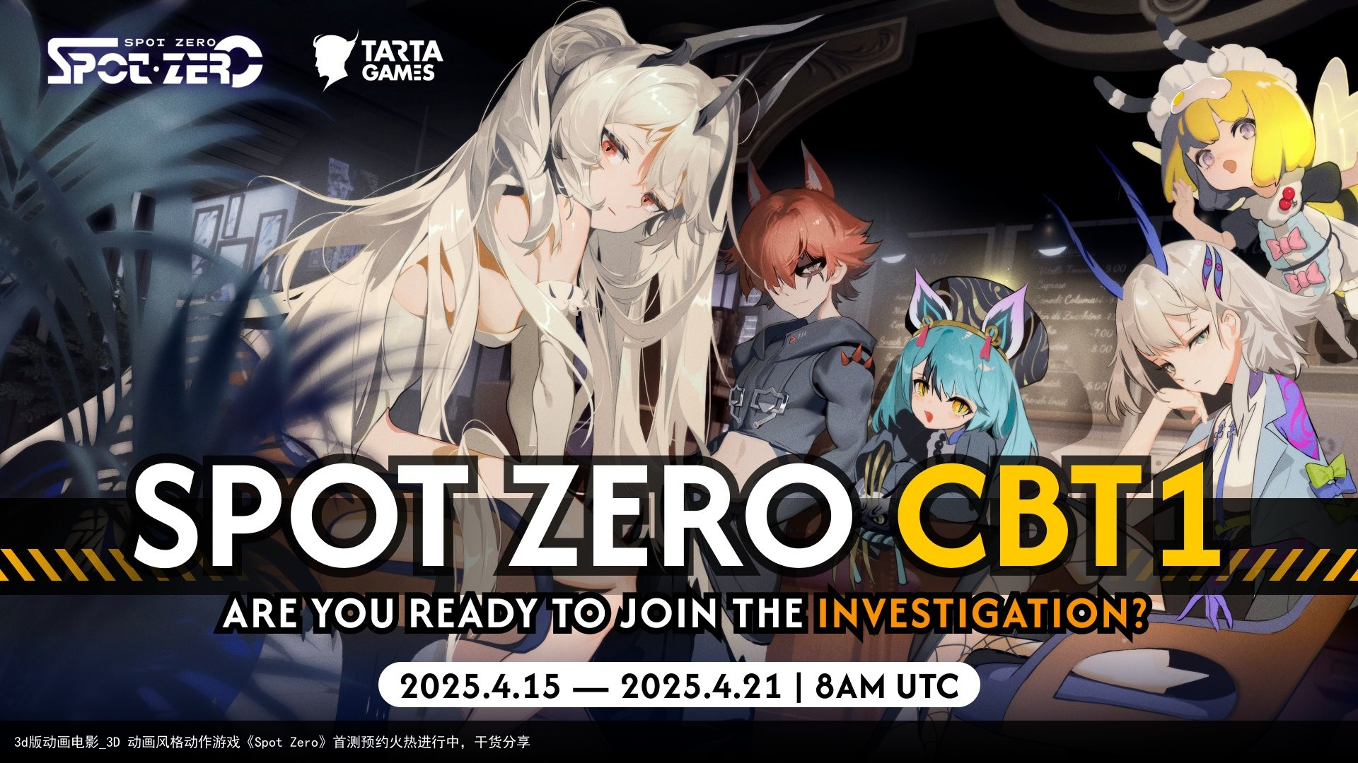 3d版动画电影_3D 动画风格动作游戏《Spot Zero》首测预约火热进行中，干货分享