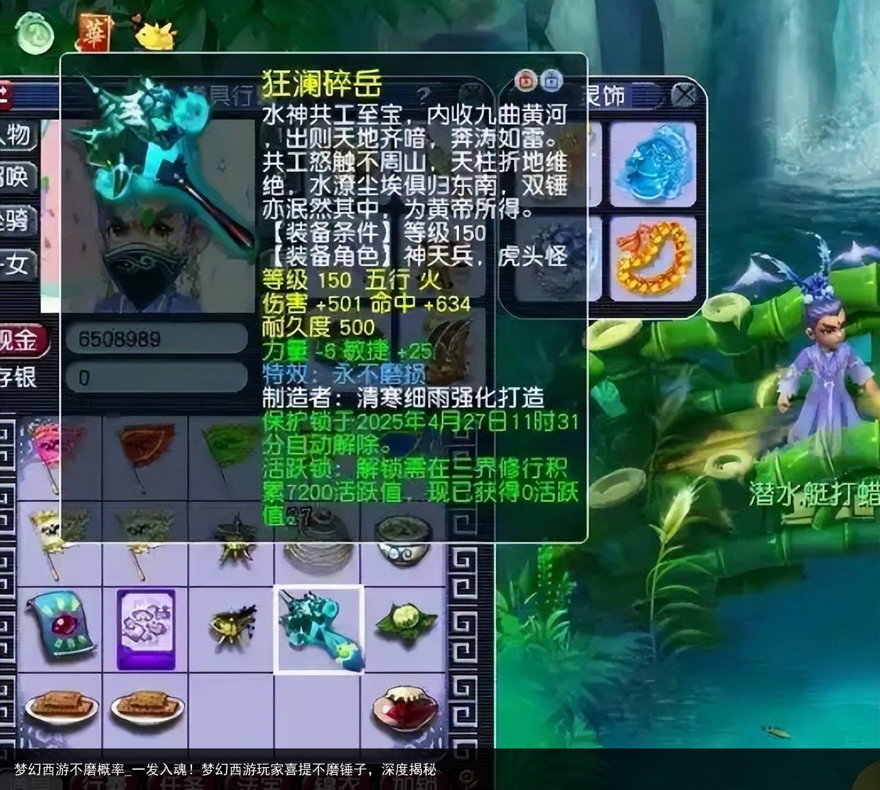 梦幻西游不磨概率_一发入魂！梦幻西游玩家喜提不磨锤子，深度揭秘
