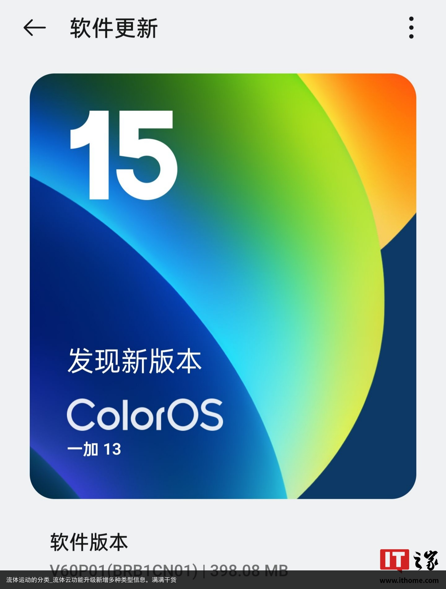 流体运动的分类_流体云功能升级新增多种类型信息，满满干货