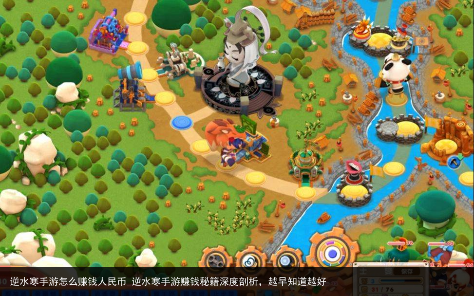 逆水寒手游怎么赚钱人民币_逆水寒手游赚钱秘籍深度剖析，越早知道越好